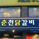 장현햇골