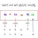 이게수학