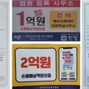 구성래미안2차 사거리 이미지