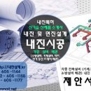 지승엔지니어링 이미지
