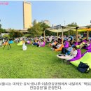 더 풍성해진 '책읽는 한강공원' 가을 바람 맞으며 영화 감상까지!