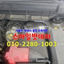 광교영통배터리