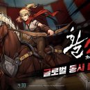 아케이드W.W 이미지