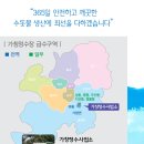 가창정수사업소 이미지