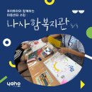 푸치토야 이미지