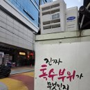 형제특수차량 네이버블로그