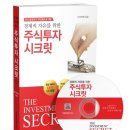 (주)부자인베스트
