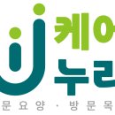 누리케어 이미지