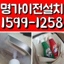 소낙스창원점 | 창원 바디프랜드 안마의자 이전설치 작업부터 케어 서비스까지 완벽한 전문 업체 &#34;명가&#34;