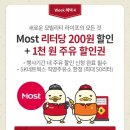 (주)이모스트 이미지