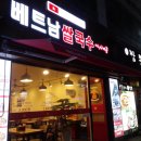 미스 사이공 이미지