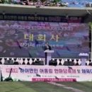 고성군하이체육공원 네이버블로그