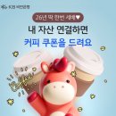 KB국민은행 메트로경제
