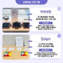 숲사랑홍보관 이미지