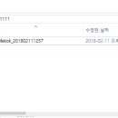 파일콕 영화 다운 받아보신형님들..제발좀..ㅠㅠ 이미지