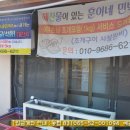 훈이네 민박 이미지