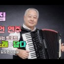 연주파트너스