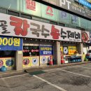 시골칼제비 이미지