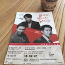 여심저격 아침콘서트 이현우 김정민 김형중 이미지