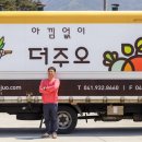 법인청년농업