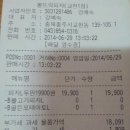 뽕뜨락피자교현점 이미지