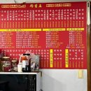 대목반점 이미지