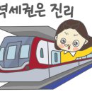 브레인한식뷔페 이미지