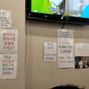 삼순이 감자탕 이미지
