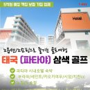 (주)칸여행사 이미지