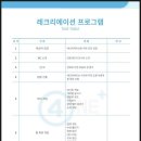 포원플러스 네이버블로그