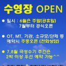 하동산수애 이미지