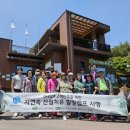 푸른주택 이미지