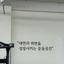 레벨업 피트니스 이미지