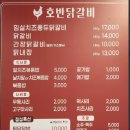 동서울유스호스텔 이미지