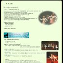 부평아트센터 대공연장 해누리극장 이미지