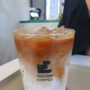커스텀커피평택
