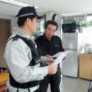 계산1파출소 이미지