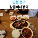 영종대로162번길 이미지