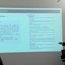 에듀테크 10월 특강 후기: AI 최신트렌드와 에듀테크 활용수업