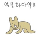 초원가 이미지