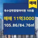 아이원 공인중개사사무소 이미지
