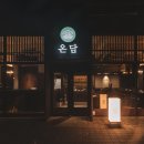 매안로 티스토리