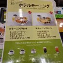 기타 | 삿포로 여행 1탄: JR INN 삿포로 기타 2조 후기