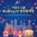 여주도서관 이미지