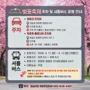 쌍암리주차장 이미지