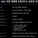 렌즈하우스 지엠(GM) | [대전 체험형 모빌리티 쇼] 올드카부터 슈퍼카까지 직접 타보고 즐길 수 있는 최초의 전시