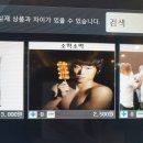 레전드피시방
