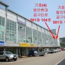 현대공구타운
