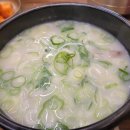 황돈소머리국밥 | 일상(도가니탕/수면어플 충동 구매)