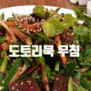 수승대임정은가든 이미지